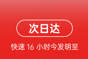 巴彦淖尔航空空运航空货运 航空货运